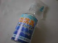 即効消臭 即効消臭