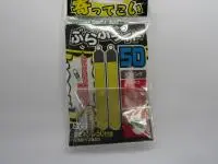 寄ってこいぶらぶライト50スプリング 寄ってこいぶらぶライト50スプリング