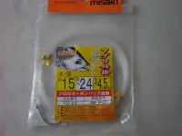 【特価仕掛け】マグロ仕掛 KMパイプ仕様 【特価仕掛け】マグロ仕掛 KMパイプ仕様