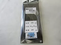 シマアジ用針なし編み込み吹き流し仕掛 シマアジ用針なし編み込み吹き流し仕掛