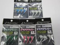 剛樹推奨シマアジウィリー針 剛樹推奨シマアジウィリー針