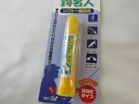 アロンアルファソフト低白化 アロンアルファソフト低白化