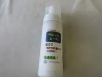 コマセ用消臭ムースラピッドムース コマセ用消臭ムースラピッドムース