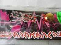 ビンビンテンヤ鈎大10号 ビンビンテンヤ鈎大10号