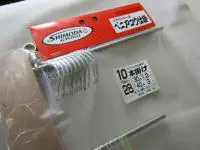 ベニアコウ仕掛けスタンダード ベニアコウ仕掛けスタンダード