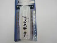 ボナンザラインメンテZ50 ボナンザラインメンテZ50