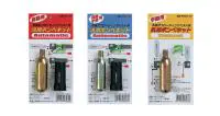 汎用ボンベキット 自動子供用 汎用ボンベキット 自動子供用