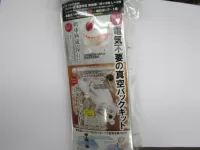 ジッパー袋付クリッカスタートキット ジッパー袋付クリッカスタートキット