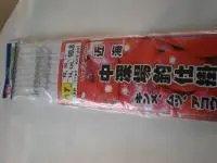 近海 中深場仕掛8本 近海 中深場仕掛8本