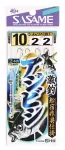 激釣アジビシ2本鈎(金) 激釣アジビシ2本鈎(金)