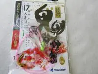 特選鬼カサゴE282 3本針 特選鬼カサゴE282 3本針