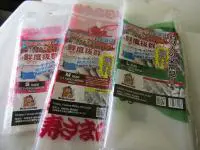 恵比寿さまの大漁袋 恵比寿さまの大漁袋