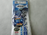 シマアジ五目ケイムラフック シマアジ五目ケイムラフック