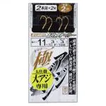 極キワメアジビシ2本仕掛大アジ専用 極キワメアジビシ2本仕掛大アジ専用