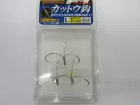 F1カットウ鈎 F1カットウ鈎