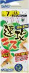 OH速攻キス2本4組 OH速攻キス2本4組