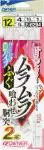 ムラムラふぐ喰わせ胴突2本 ムラムラふぐ喰わせ胴突2本