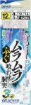 ムラムラふぐ喰わせ胴突3本 ムラムラふぐ喰わせ胴突3本