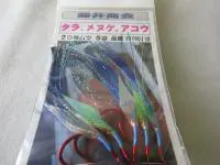 藤井商会フラッシャー毛針太字ムツ仕様藍色 藤井商会フラッシャー毛針太字ムツ仕様藍色