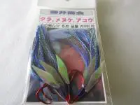 藤井商会フラッシャー毛針太字ムツ仕様青紫 藤井商会フラッシャー毛針太字ムツ仕様青紫