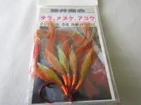 藤井商会フラッシャー毛針太字ムツ仕様オレンジ 藤井商会フラッシャー毛針太字ムツ仕様オレンジ