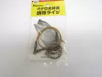 マグロ天秤誘導ライン マグロ天秤誘導ライン