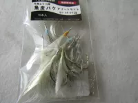 魚皮バケアソートセット 太地ムツ16号 魚皮バケアソートセット 太地ムツ16号