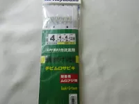 剛樹オリジナルチビムロサビキ 剛樹オリジナルチビムロサビキ