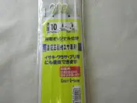 剛樹オリジナル遠征五目付エサ専用仕掛 剛樹オリジナル遠征五目付エサ専用仕掛