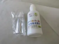 高濃度次亜鉛酸素水プラススプレー式ボトルセット 高濃度次亜鉛酸素水プラススプレー式ボトルセット