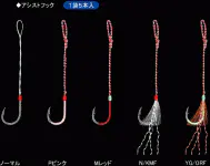 カブラーアシストフック カブラーアシストフック