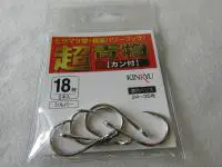 キンリュウ超青物カン付シルバー キンリュウ超青物カン付シルバー