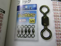 HPクレンサルカン ブラック小袋 HPクレンサルカン ブラック小袋