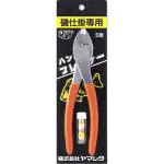 ハンドプレッサーS ハンドプレッサーS