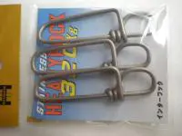 ヘヴィーロック ヘヴィーロック