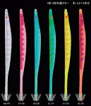 ウォーズHL 11cm 1段 赤目 ウォーズHL 11cm 1段 赤目