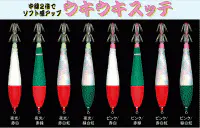 ウキウキスッテ綿2倍 4.0号 5本入 ウキウキスッテ綿2倍 4.0号 5本入