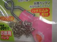 快適イカフックS 快適イカフックS