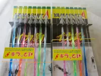 イカ釣プロサビキKRブランコ仕様 イカ釣プロサビキKRブランコ仕様