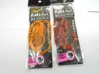 リアルフィッシャー烏賊ラバ替えラバーフック リアルフィッシャー烏賊ラバ替えラバーフック