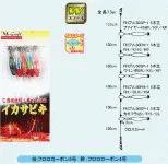 直ブラCG ブル50 MIX 1段 直ブラCG ブル50 MIX 1段