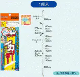 イカリーダー CG間セレクト イカリーダー CG間セレクト