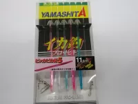 イカ釣プロサビキピッカピカ針ブランコ11-1 イカ釣プロサビキピッカピカ針ブランコ11-1