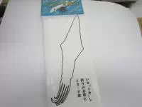 イカ~す袋II イカ~す袋II