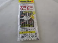 イカプロリーダー イカプロリーダー