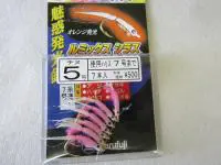 シラスベイトチヌピンク シラスベイトチヌピンク