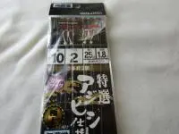 特選アジビシ仕掛カラーフック2本 特選アジビシ仕掛カラーフック2本