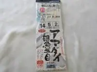 アマダイ根魚五目仕掛 アマダイ根魚五目仕掛