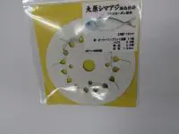 近海小型シマアジ仕掛2本針 近海小型シマアジ仕掛2本針