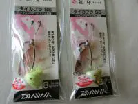 紅牙タイカブラSS8号 紅牙タイカブラSS8号